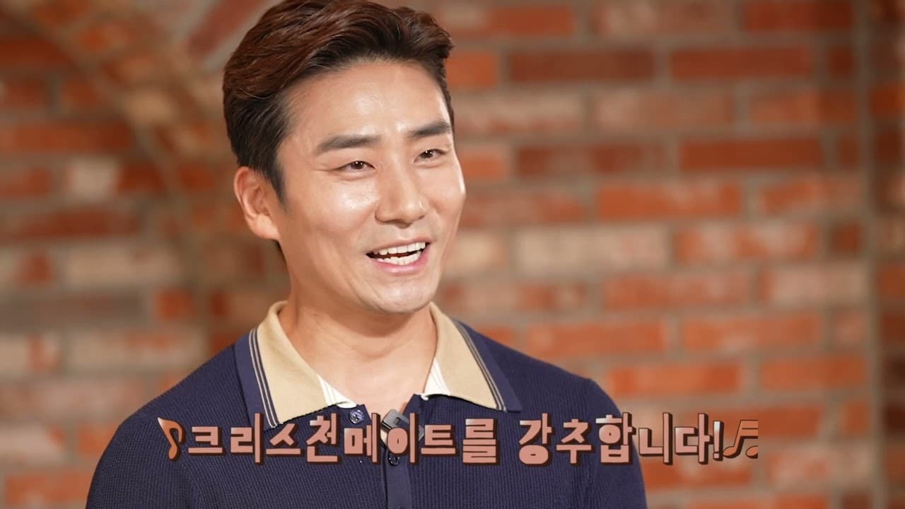 코미디언 이정수 님 크리스천메이트 응원영상