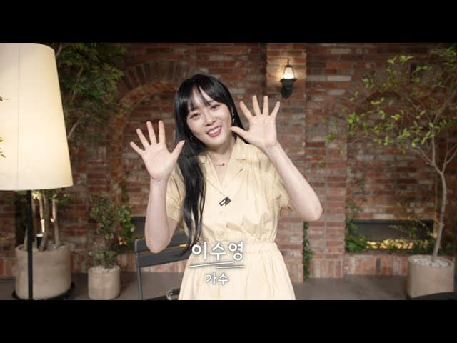 가수 이수영 님 크리스천메이트 응원영상
