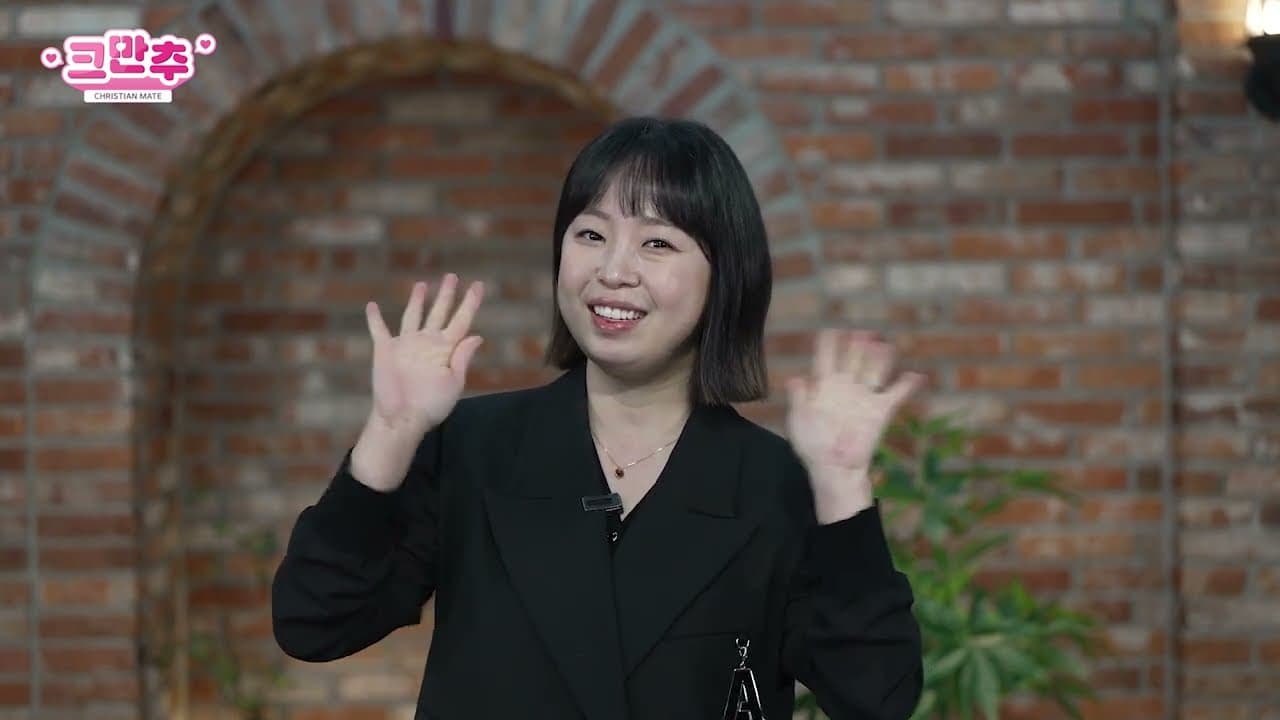 CCM 가수 지미선 님 크리스천메이트 응원영상