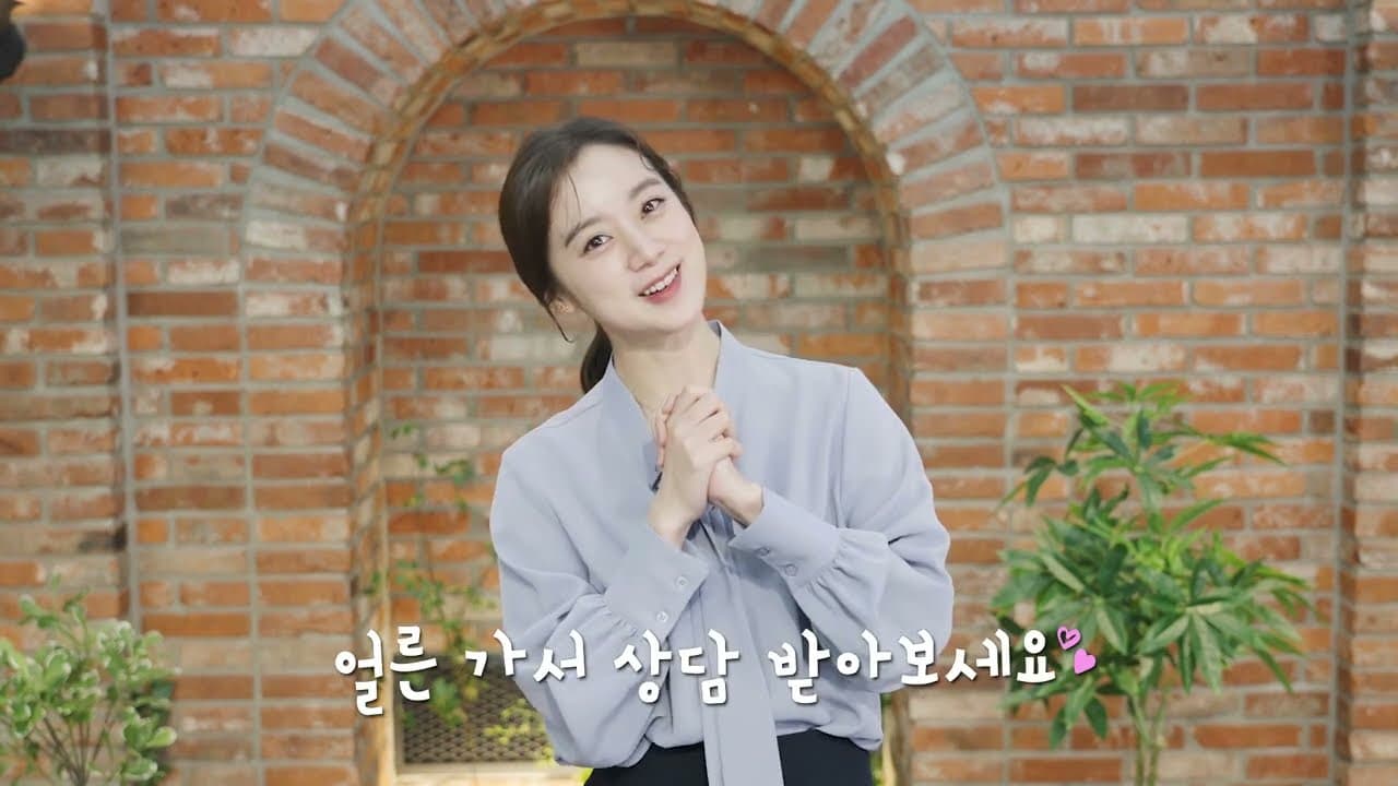 가수 우혜림 님 크리스천메이트 응원영상