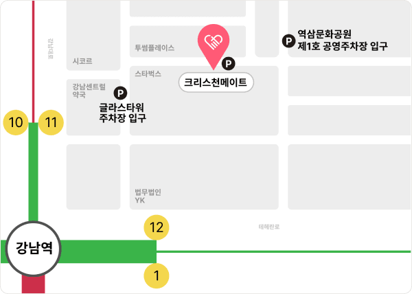크리스천메이트 위치 - 서울 강남구 강남대로94길 18 분데스 강남 11층