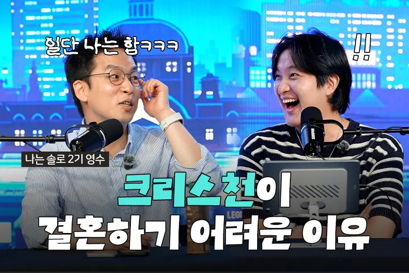 기도만 열심히 하면 만날 수 있을까요?