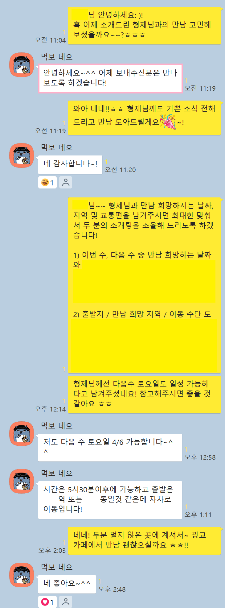 5e876d79c833bdad10069bc079bf4c93_1712293559_082.png