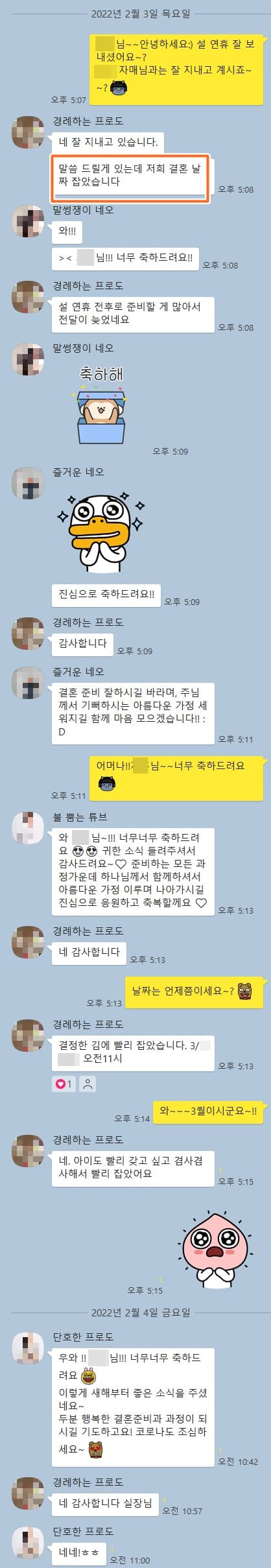 689311289097496104a00b4a33bd6a78_1645162608_8245.jpg