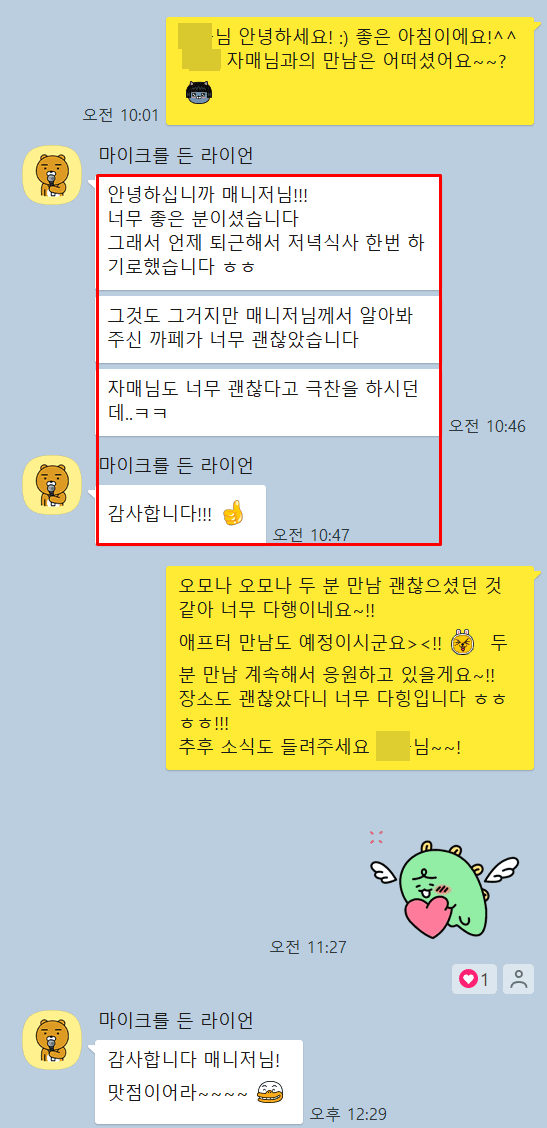 bd835eb02bed5d3cb91c3e631e9ddc58_1728632262_4534.png