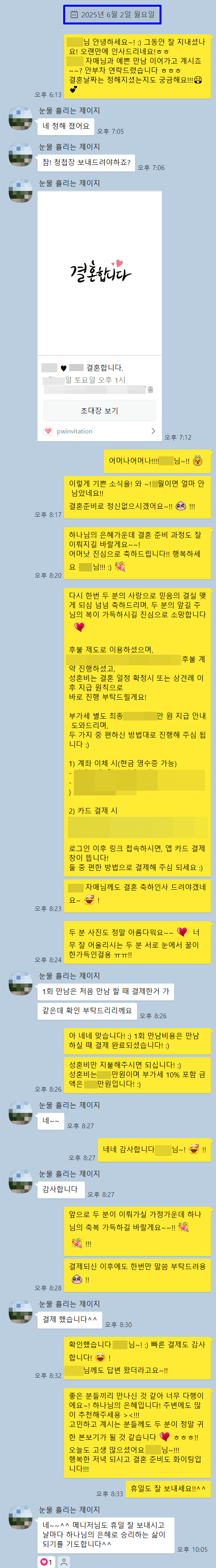 65e6946d1c7f1244a117ec5efee2a532_1749632037_8989.png