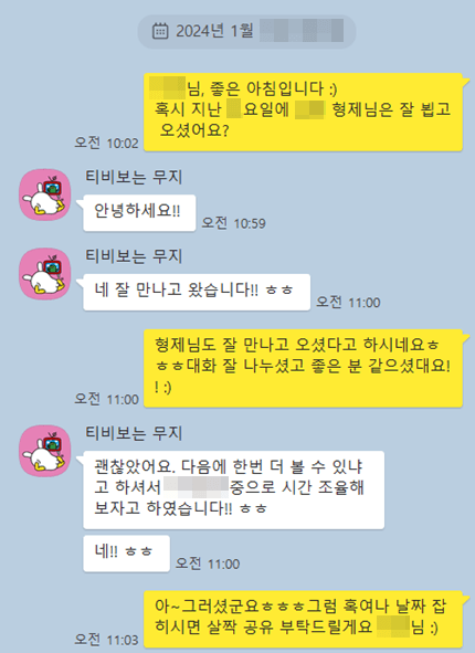 9e5ad7ceea613f013e62e5a5441be5e1_1706166255_6479.png