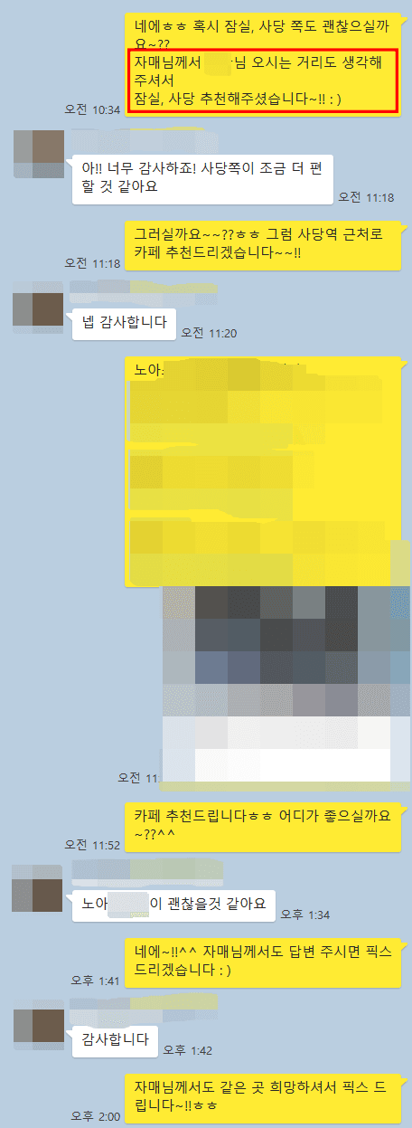 f479110189cb7a188af77be6bb28bcde_1678446152_5888.png