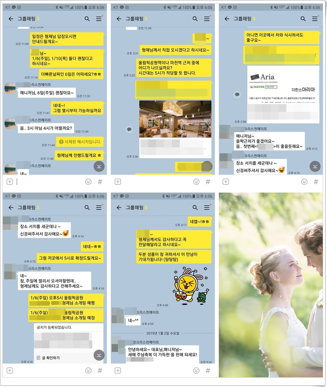 ee604da90bed14a8e4a1fb717b7deb2b_1547478884_9605.jpg