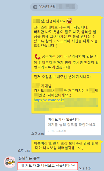 f97a3caade6a3502d12ae7735a922a4d_1718346768_0591.png