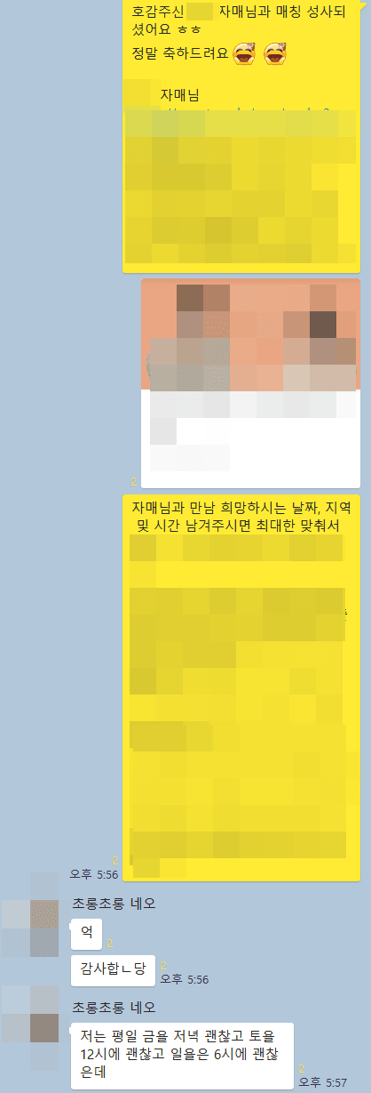 237946f025edb1aa67de8b99d2f370f1_1656675286_7441.png