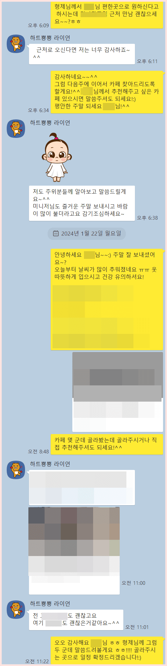 2bbbbd78e5097daf90c99ff67c2e25b7_1706258454_8204.png