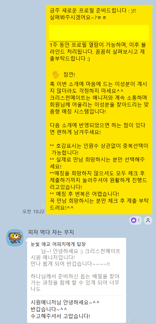 06b243eaa60eb2cbf53a408fefa2d9a7_1759375667_7888.png