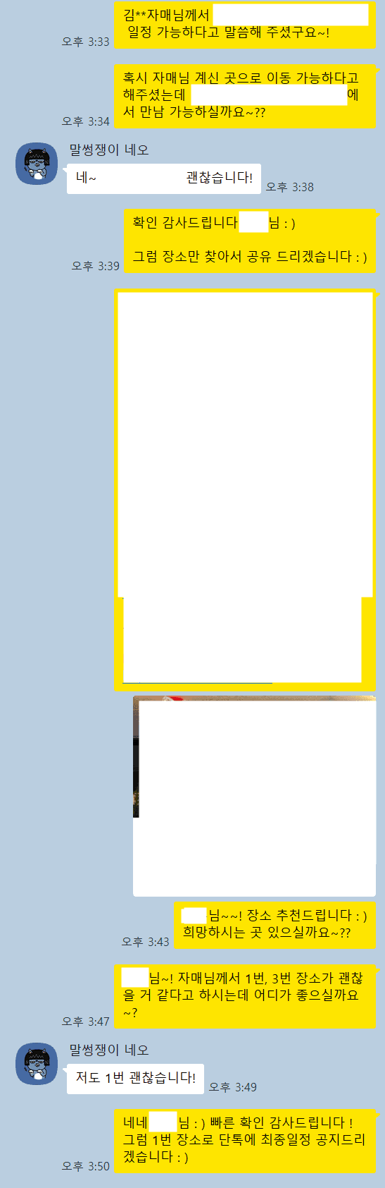 3cbedab2127ea9e70a5fabcac55805a3_1764923231_5576.png