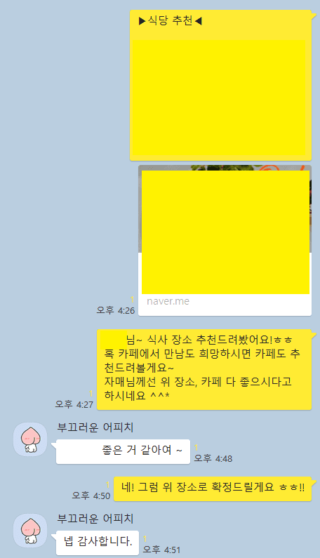 a359ddbbd793159c002cfd6026ac9163_1705667262_6899.png
