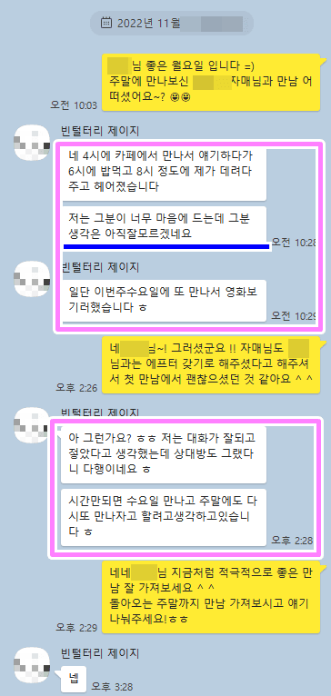 ff3d92afa91dd1a37f66985c8913c4a7_1668763246_3207.png