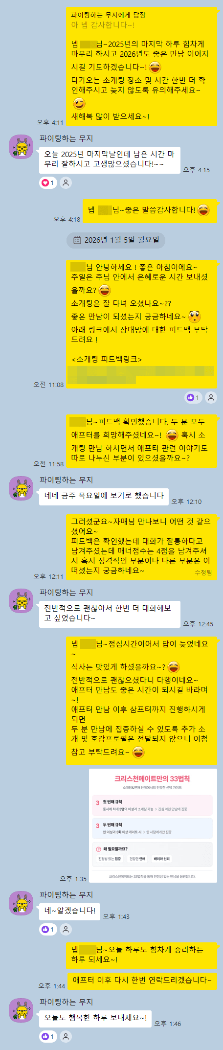 7f4bdc08ab1786b3e30cae097ec76a13_1767869297_7301.png