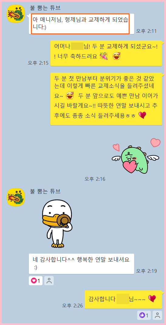 bd23e9db8de79c037171989721db6706_1703232974_4533.png