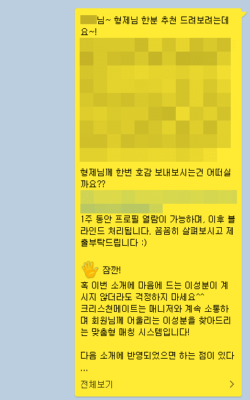 4bb48a3a71a8c7e8f5ece32341566808_1737708997_2384.png