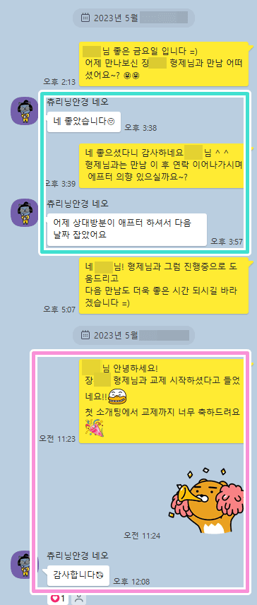 1fb83b6cd5b4edd0fbdc79a48600d1bd_1685089267_9025.png