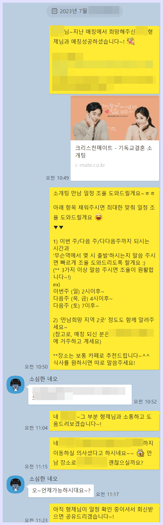 7320fe8ee310457d4ca14aeaa4ab111a_1690118479_6338.png