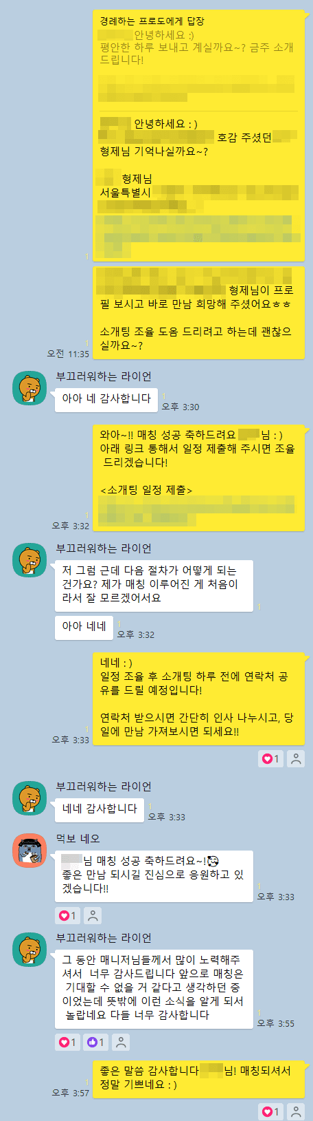 db3d2c16e5c98240c14c8e05104fbb31_1751031159_0379.png