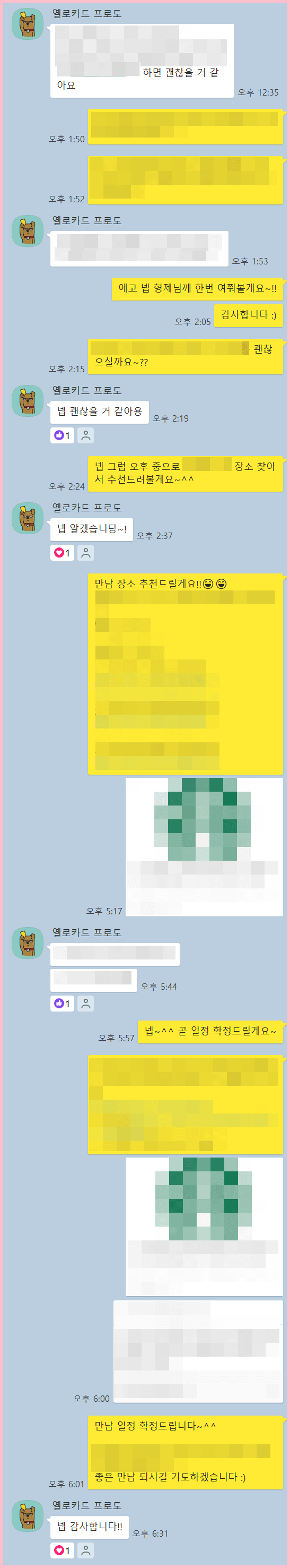 fce30c05ab94fec2393f3b1f911e70d6_1697784044_8347.png
