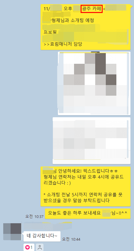 79c11e5bfdb20249aa7f80a82777eae9_1668161933_1716.png