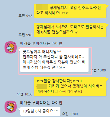 bd8d5edd9a134abeb08244588b76b3ec_1708044030_249.png