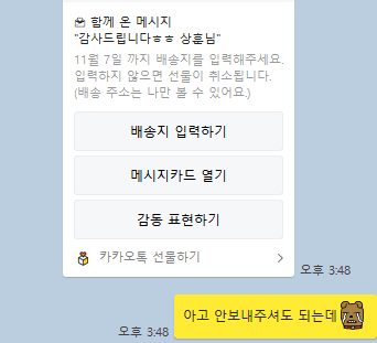 ee8ad5158d4b1661c07ff669cdd7a3fe_1667367963_2654.png