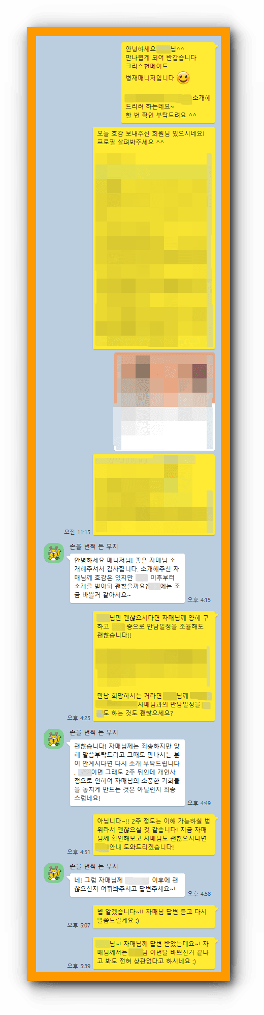 065a7736ee58a7f6b985f3ed1deccf50_1674009548_5092.png