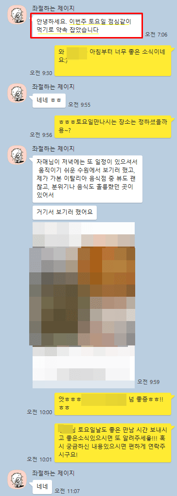 21a6e8d399d33d88727d33e0cfe8fc73_1703237225_1088.png