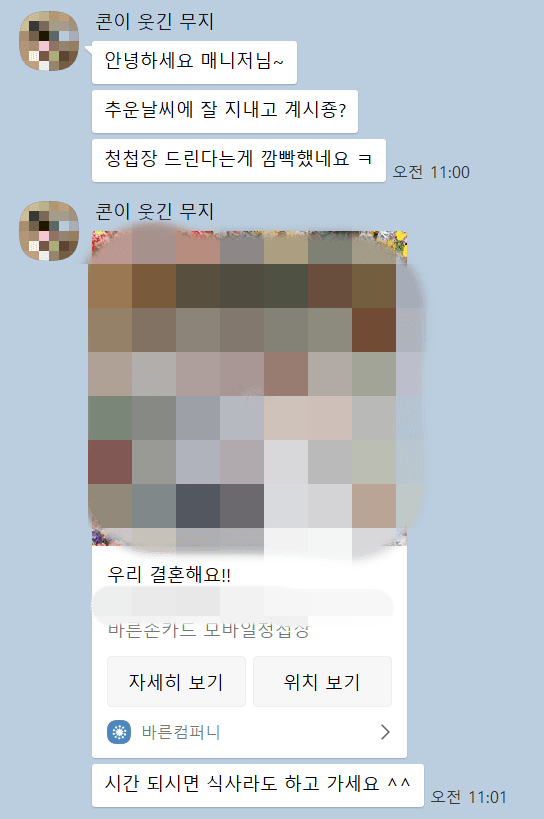 07d5eaf8545d62313c9801e5242f5959_1739112267_1387.png