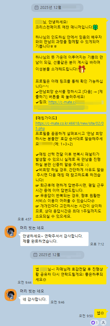 f5b065d7184c9caeeb4c24e761fed254_1766366941_3653.png