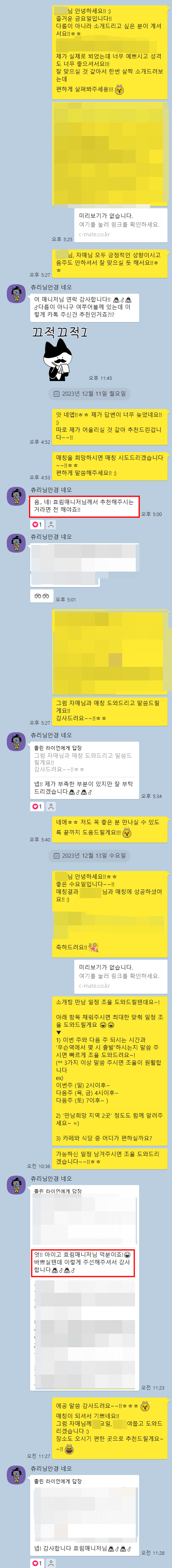 31bfc197bf90deee6da50e47fbc39bff_1702634336_7603.png