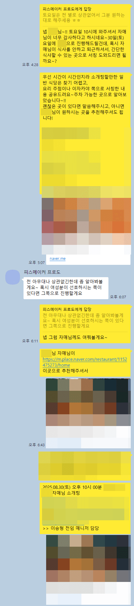 e08ae6b8975423bb2a8384fe2ec2ba43_1756462245_9854.png