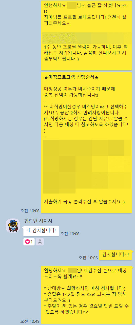 bf3236f674fce6c0a2fba6b09cce78c3_1729851051_9043.png