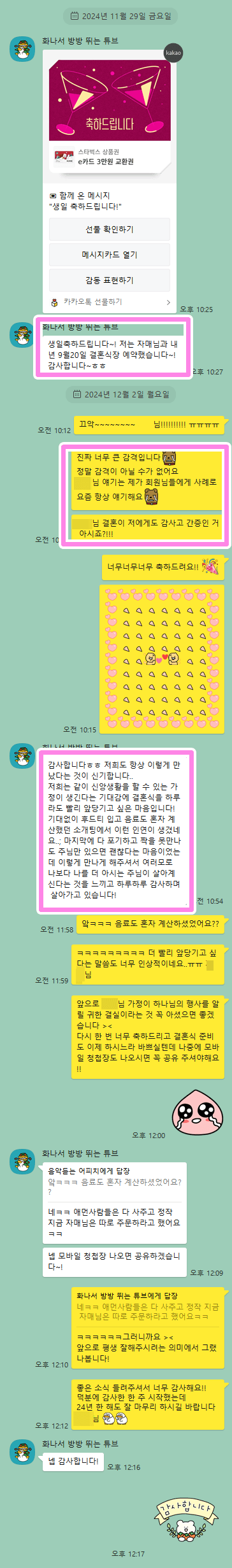 026250ccdbb667dea5223d48888769b3_1734695235_9599.png