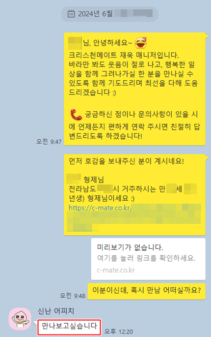 f97a3caade6a3502d12ae7735a922a4d_1718346767_978.png