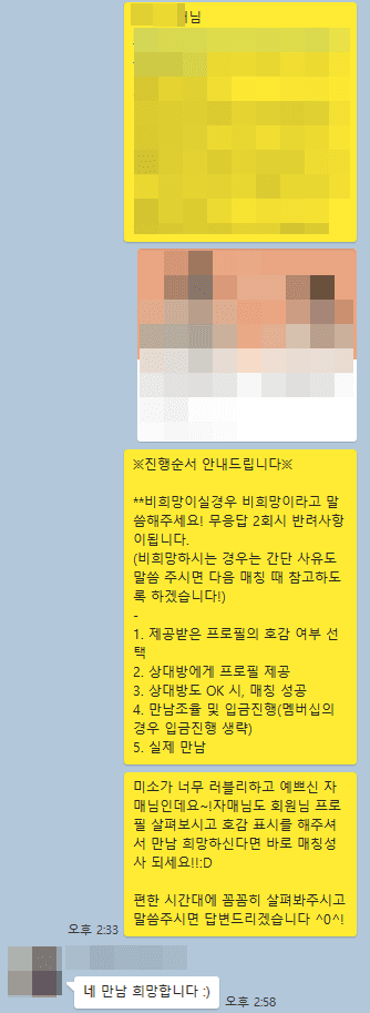 6d5a573c97d20ced0249dd2248973552_1660027953_2772.png