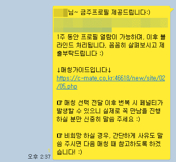 0ea2c97778cd44c878cfe6298a8720e2_1738809873_3507.png
