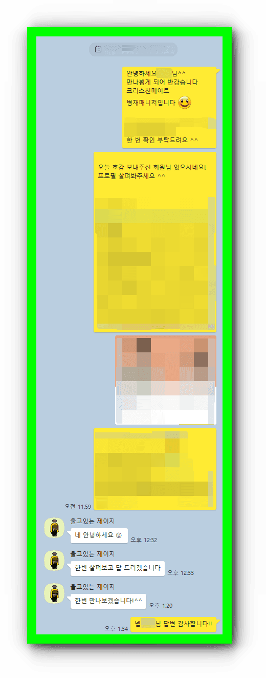 f42541dddae8c068abc925318e73b34a_1674652726_3243.png