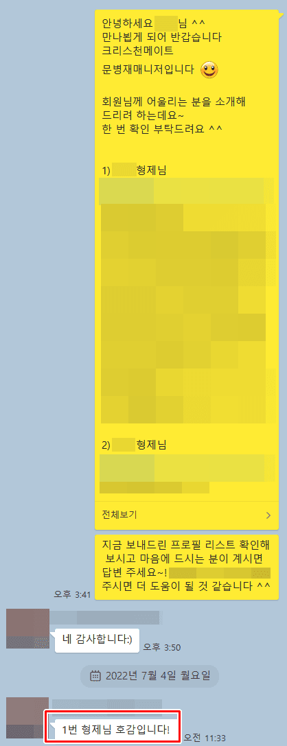 8a63c9ceda35c0f6b0c2f5ce310f77c8_1657865523_1023.png