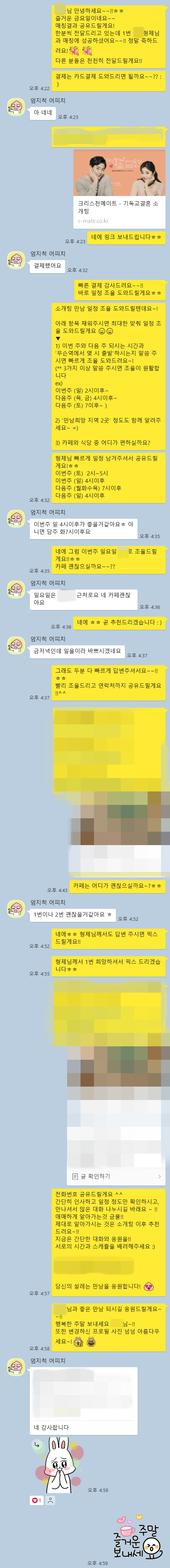 985b18a68c14d671f85db07f41a9a2d7_1669971057_4814.png