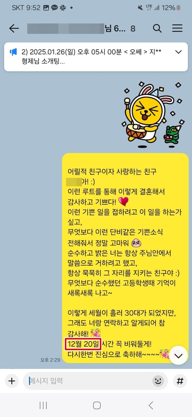 KakaoTalk_20251027_095254911.jpg