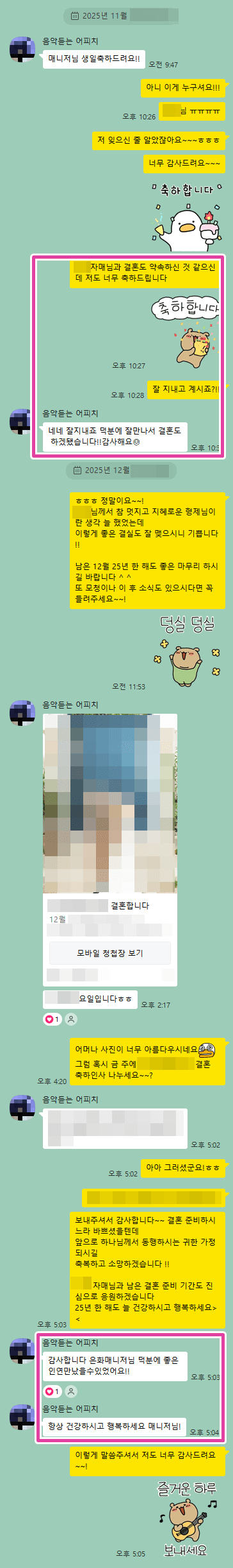 988be7dcea33fe17c68d7238d96c312e_1764929149_2976.png