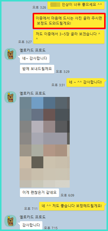 70347fae63cf01c4a71ef57737e7028e_1678430946_5803.png