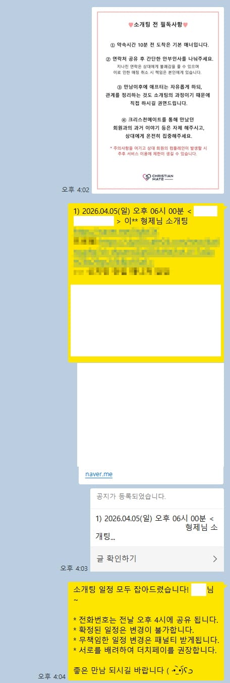 dd56873ea189ff53935785bf87f3de90_1779961179_1634.jpg