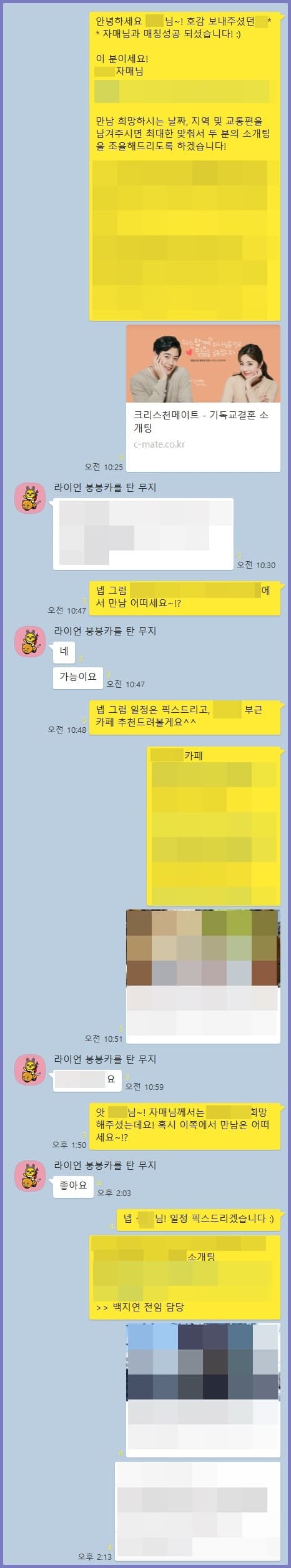 a7e835a50b108a91916668965bbee49d_1683785469_1009.jpg