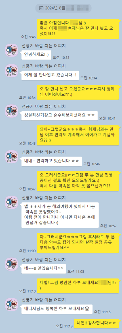 b627fa824e27caaf95ef87ac34287905_1724398635_4093.png